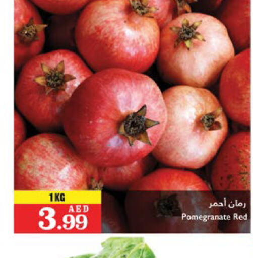  Pomegranate  in تروليز سوبرماركت in الإمارات العربية المتحدة , الامارات - دبي