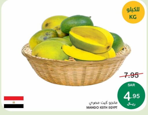 Mango Mango  in Mazaya in KSA, Saudi Arabia, Saudi - Dammam