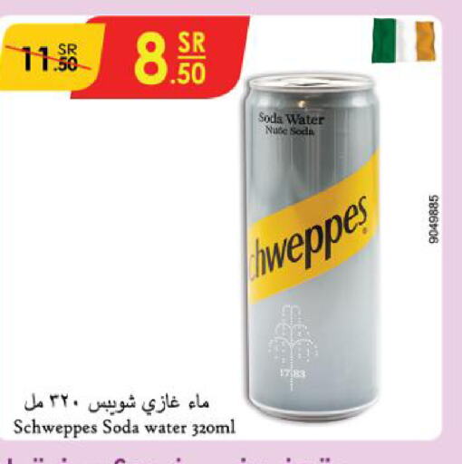 SCHWEPPES   in Danube in KSA, Saudi Arabia, Saudi - Hail