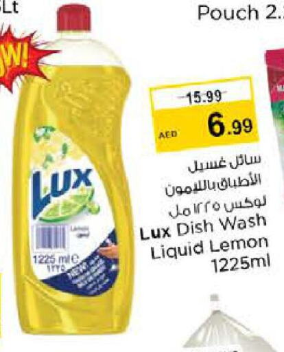 LUX   in Nesto Hypermarket in UAE - Sharjah / Ajman