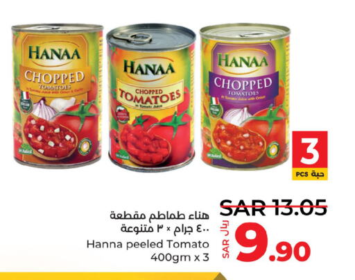 Hanaa   in LULU Hypermarket in KSA, Saudi Arabia, Saudi - Khamis Mushait