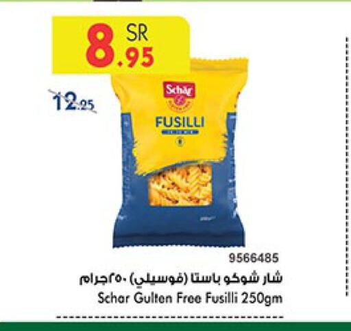  Pasta  in Bin Dawood in KSA, Saudi Arabia, Saudi - Mecca