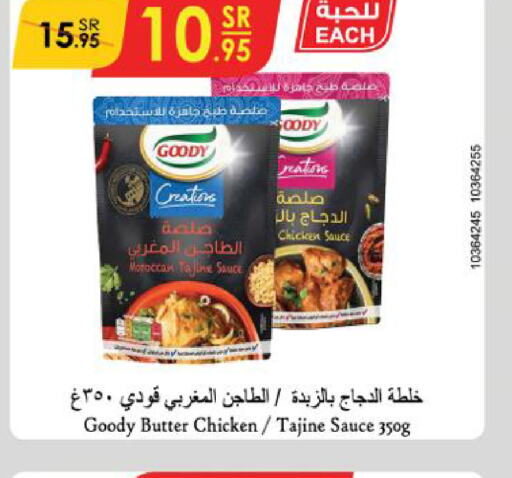 GOODY Other Sauce  in Danube in KSA, Saudi Arabia, Saudi - Jeddah