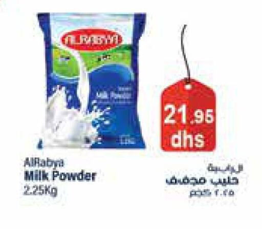 AL RABIE Milk Powder  in Aswaq Ramez in UAE - Ras al Khaimah