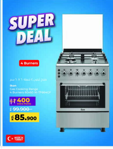 IKON Gas Cooker  in Lulu Hypermarket  in Kuwait - Jahra Governorate