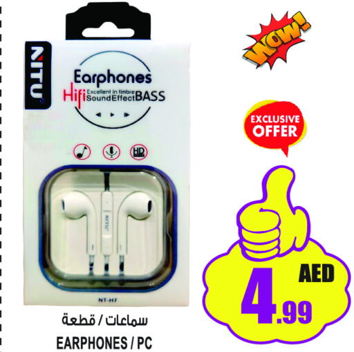    in GIFT MART- Sharjah in UAE - Sharjah / Ajman