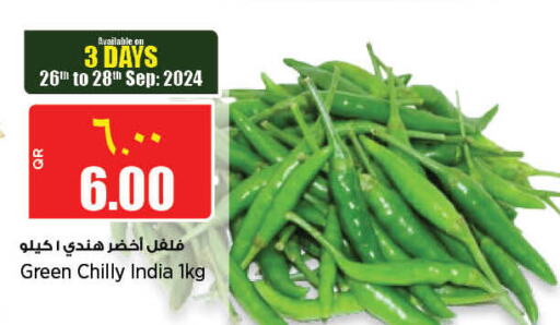  Chilli / Capsicum  in New Indian Supermarket in Qatar - Al-Shahaniya