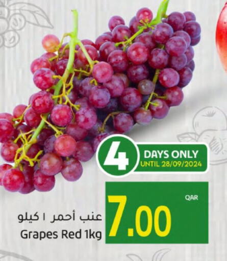  Grapes  in جلف فود سنتر in قطر - الوكرة