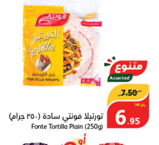    in Hyper Panda in KSA, Saudi Arabia, Saudi - Jazan