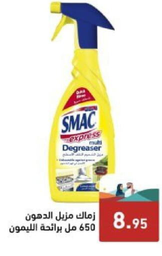 SMAC