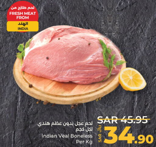  Veal  in LULU Hypermarket in KSA, Saudi Arabia, Saudi - Dammam