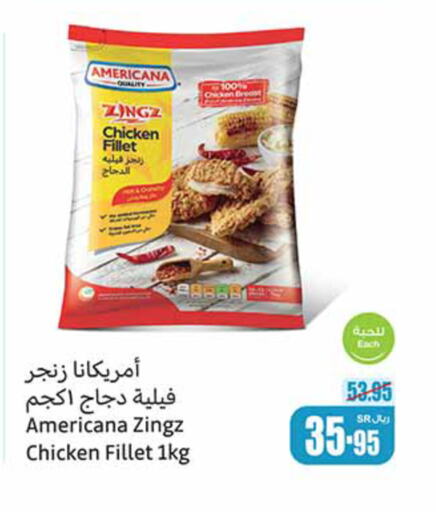 AMERICANA Chicken Fillet  in Othaim Markets in KSA, Saudi Arabia, Saudi - Ar Rass