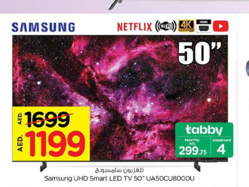 SAMSUNG Smart TV  in Nesto Hypermarket in UAE - Dubai