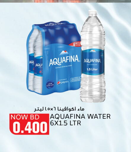 AQUAFINA   in Al Jazira Supermarket in Bahrain