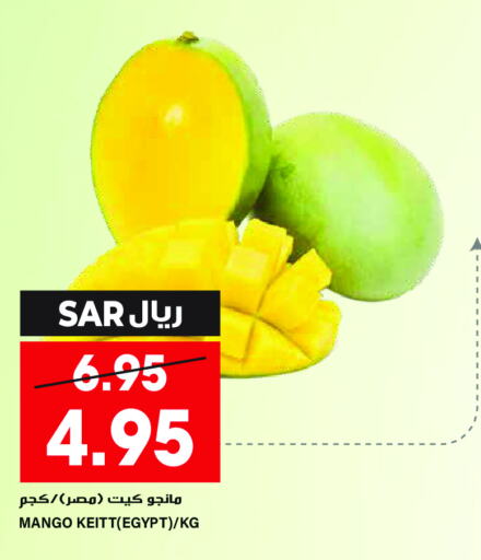  Mangoes  in Grand Hyper in KSA, Saudi Arabia, Saudi - Riyadh