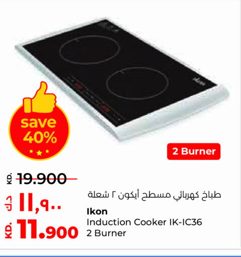 IKON Electric Cooker  in Lulu Hypermarket  in Kuwait - Jahra Governorate