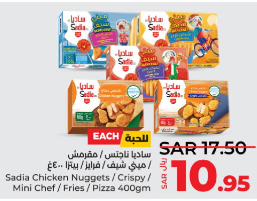 SADIA Chicken Bites  in LULU Hypermarket in KSA, Saudi Arabia, Saudi - Hafar Al Batin