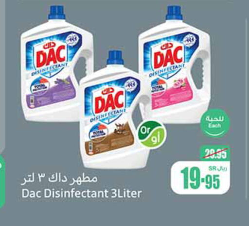 DAC Disinfectant  in Othaim Markets in KSA, Saudi Arabia, Saudi - Ar Rass