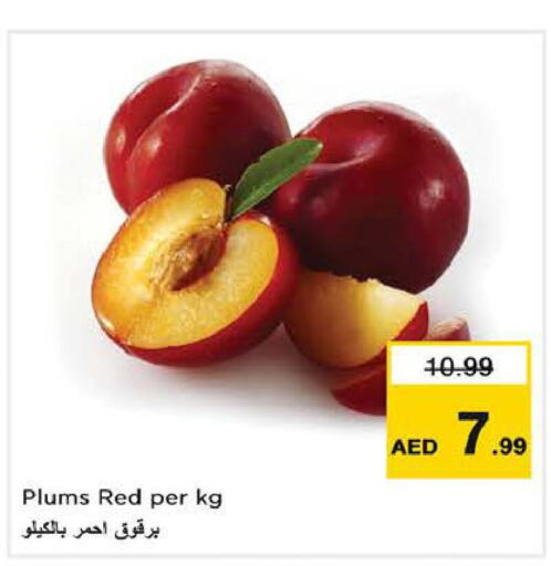  Plums  in Nesto Hypermarket in UAE - Fujairah