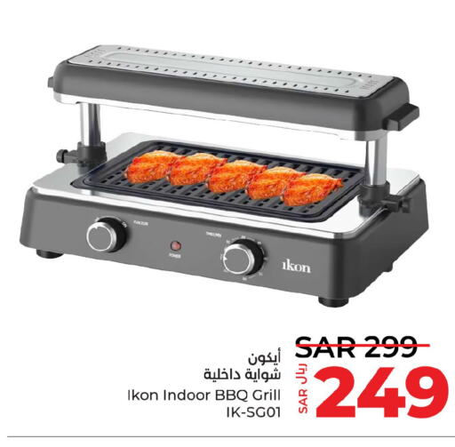 IKON Electric Grill  in LULU Hypermarket in KSA, Saudi Arabia, Saudi - Yanbu