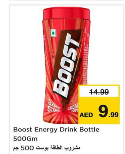 BOOST   in Last Chance  in UAE - Fujairah