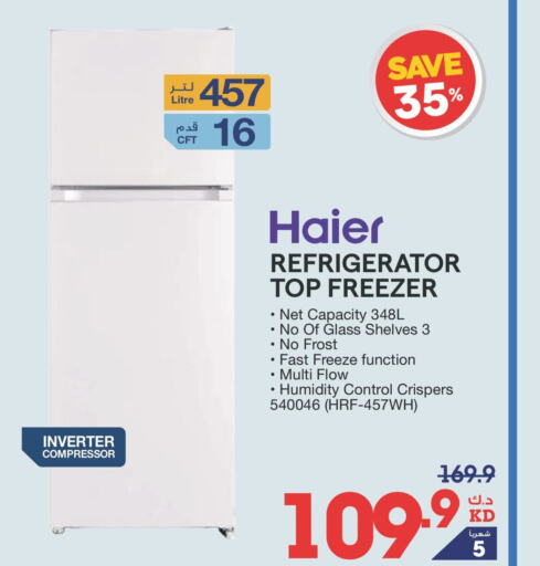 HAIER ثلاجة  in ×-سايت in الكويت - محافظة الأحمدي