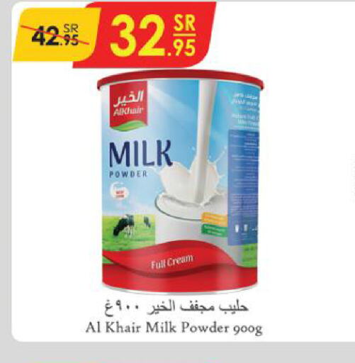 ALKHAIR Milk Powder  in Danube in KSA, Saudi Arabia, Saudi - Jeddah