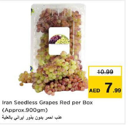  Grapes  in نستو هايبرماركت in الإمارات العربية المتحدة , الامارات - الشارقة / عجمان