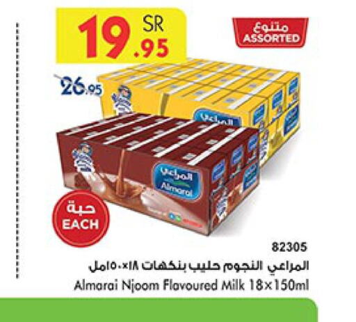 ALMARAI Flavoured Milk  in Bin Dawood in KSA, Saudi Arabia, Saudi - Ta'if