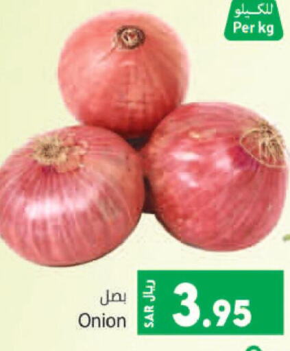  Onion  in Kabayan Hypermarket in KSA, Saudi Arabia, Saudi - Jeddah