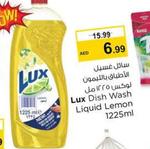 LUX   in Nesto Hypermarket in UAE - Sharjah / Ajman