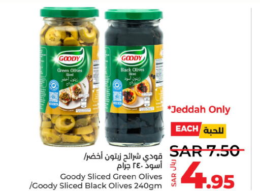 GOODY   in LULU Hypermarket in KSA, Saudi Arabia, Saudi - Yanbu