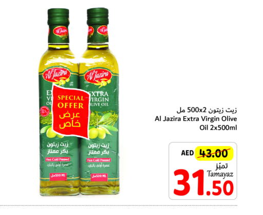 AL JAZIRA Virgin Olive Oil  in Union Coop in UAE - Abu Dhabi