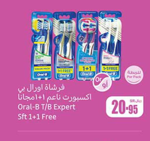 ORAL-B Toothbrush  in Othaim Markets in KSA, Saudi Arabia, Saudi - Ar Rass