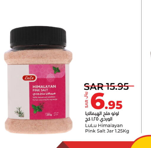 LULU Spices  in LULU Hypermarket in KSA, Saudi Arabia, Saudi - Khamis Mushait