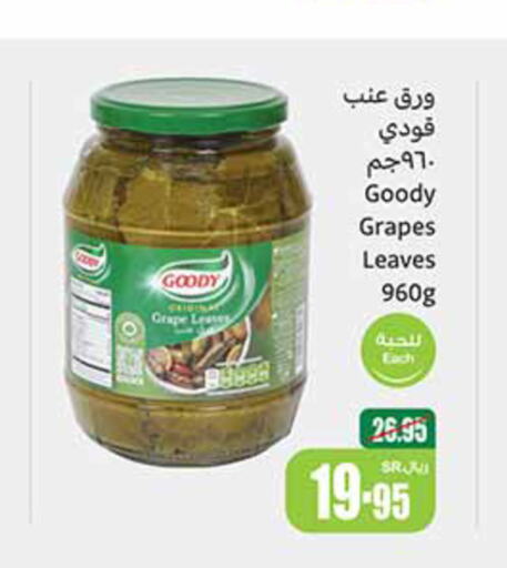 GOODY   in أسواق عبد الله العثيم in مملكة العربية السعودية, السعودية, سعودية - الرس