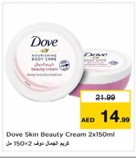 DOVE Body Lotion & Cream  in Nesto Hypermarket in UAE - Ras al Khaimah