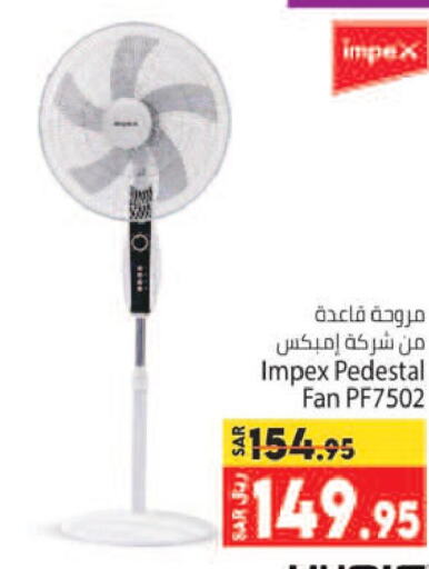 IMPEX Fan  in Kabayan Hypermarket in KSA, Saudi Arabia, Saudi - Jeddah