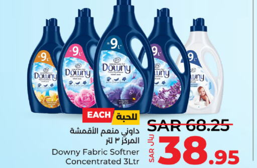 DOWNY منعم  in لولو هايبرماركت in مملكة العربية السعودية, السعودية, سعودية - المنطقة الشرقية