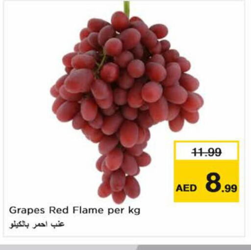  Grapes  in نستو هايبرماركت in الإمارات العربية المتحدة , الامارات - الشارقة / عجمان