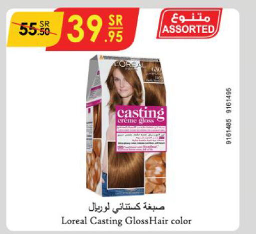 loreal صبغة شعر  in الدانوب in مملكة العربية السعودية, السعودية, سعودية - خميس مشيط