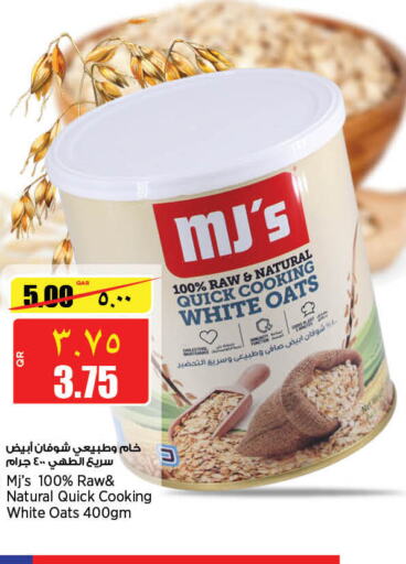  Oats  in Retail Mart in Qatar - Al Shamal