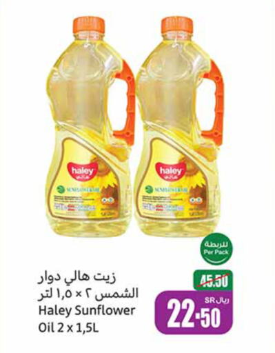 HALEY Sunflower Oil  in Othaim Markets in KSA, Saudi Arabia, Saudi - Arar