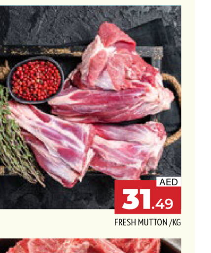  Mutton / Lamb  in AL MADINA in UAE - Sharjah / Ajman