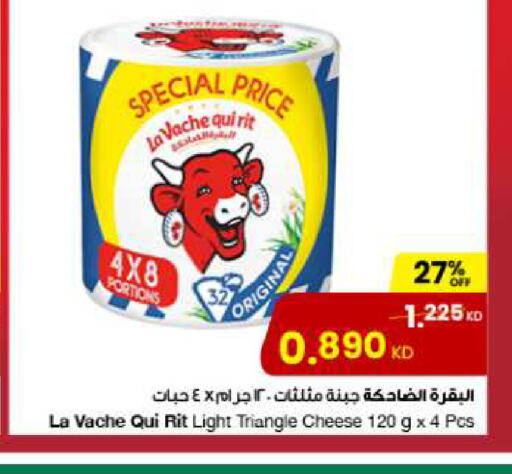  Triangle Cheese  in The Sultan Center in Kuwait - Jahra Governorate