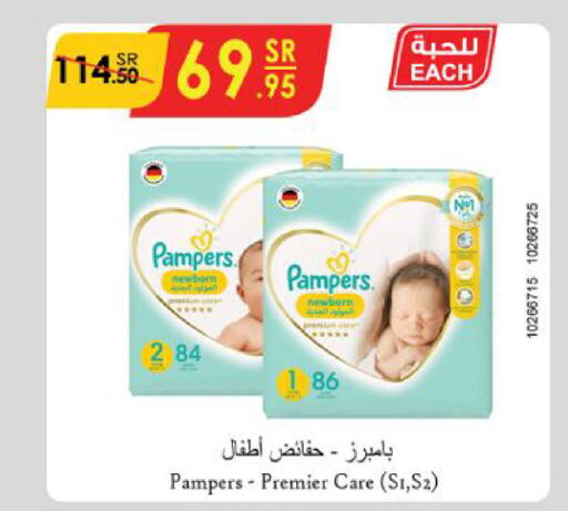 Pampers   in Danube in KSA, Saudi Arabia, Saudi - Abha