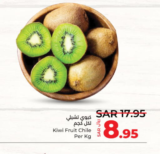  Kiwi  in لولو هايبرماركت in مملكة العربية السعودية, السعودية, سعودية - سيهات