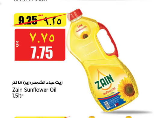 ZAIN Sunflower Oil  in Retail Mart in Qatar - Al Shamal