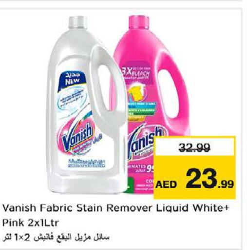 VANISH مبيض  in نستو هايبرماركت in الإمارات العربية المتحدة , الامارات - ٱلْفُجَيْرَة‎