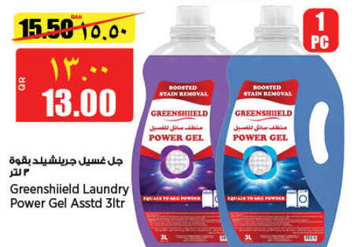  Detergent  in Retail Mart in Qatar - Al Shamal